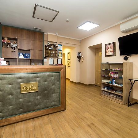 Ballet Hostelキエフ エクステリア 写真