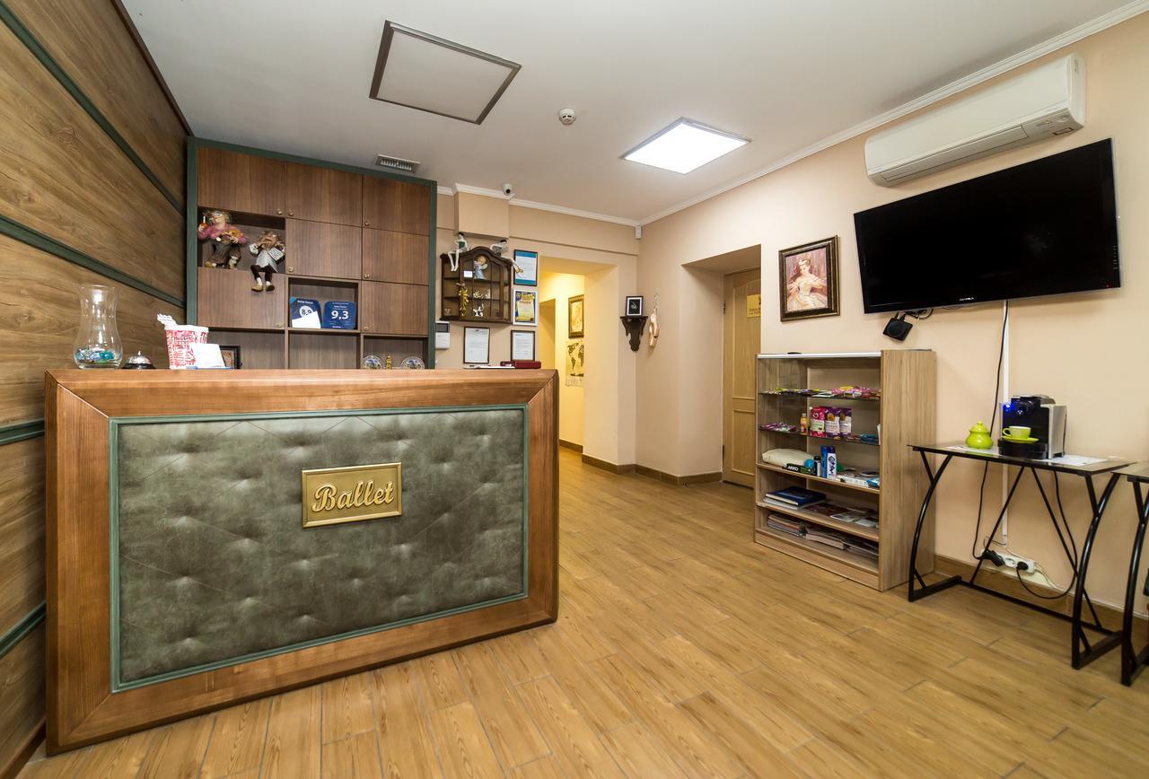 Ballet Hostelキエフ エクステリア 写真